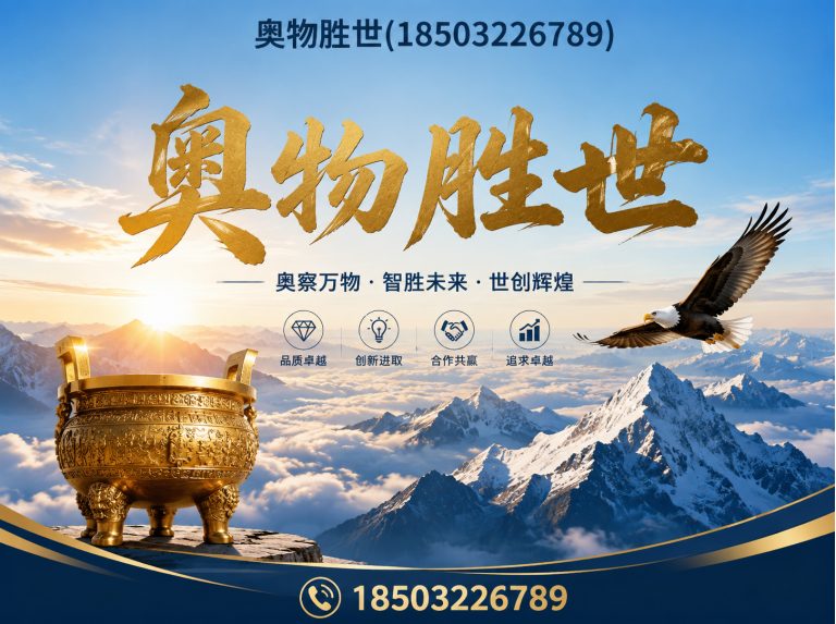 合肥雷诺护垫展示图